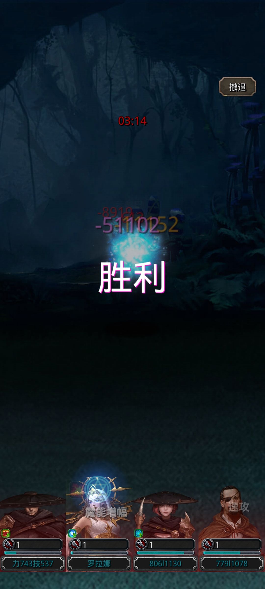 sss+火神剑到手。锤麻了已经截图