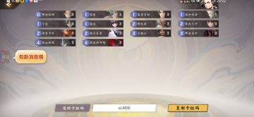 【廉价卡组分享】百姓土