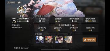 帮助萌新，人人有责