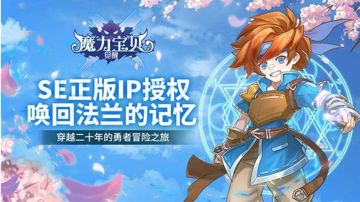 魔力宝贝觉醒手游攻略，助新手快速提升实力