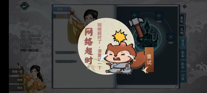 我感觉我能敲一天松鼠😊截图