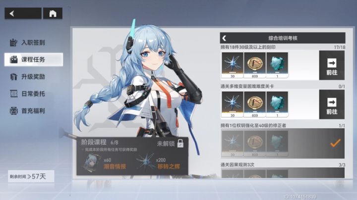 不出意外一小时后Ω截图