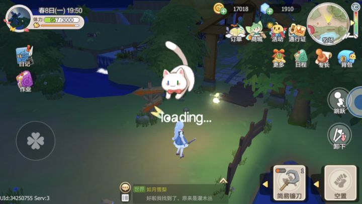 任务进度不更新,莫名加天数,无人解决问题截图