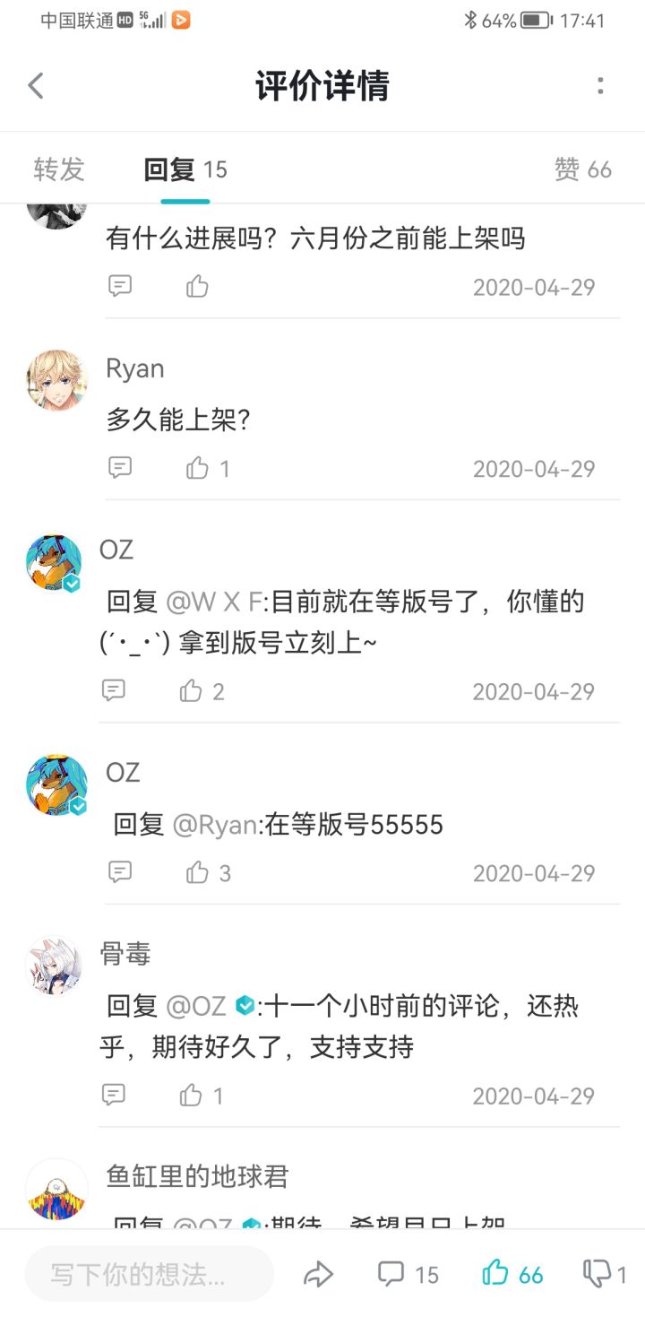 官方打脸图截图