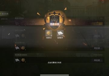 蓝图基础零氪金扩容攻略