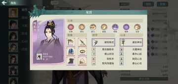 自适应破军基础攻略