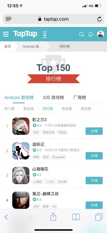 本周没有测试，但是你没预约错～