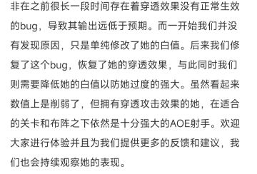 关于角色调整的一些的讨论