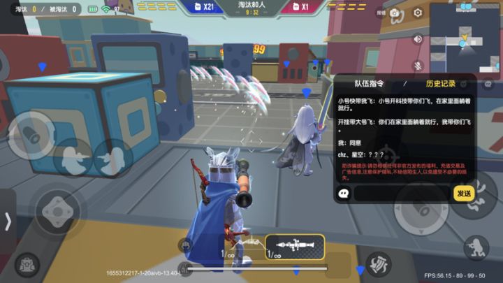 又碰到外挂了,他拿了68杀。截图
