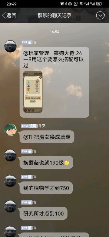 弓箭24-8/24-9简要攻略（看过的都过了）