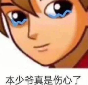 实用表情包分享