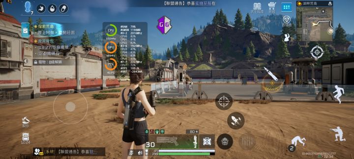 8gen2只能跑到8-90帧了截图