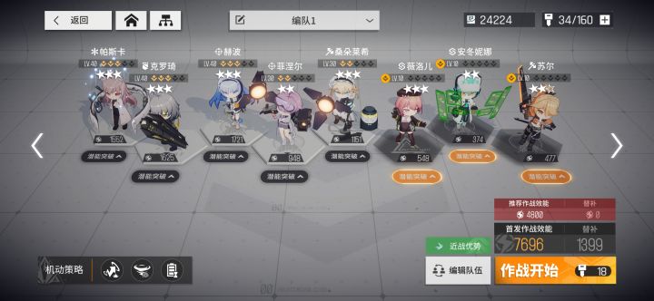萌新求助截图