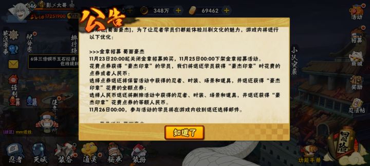 牛逼截图