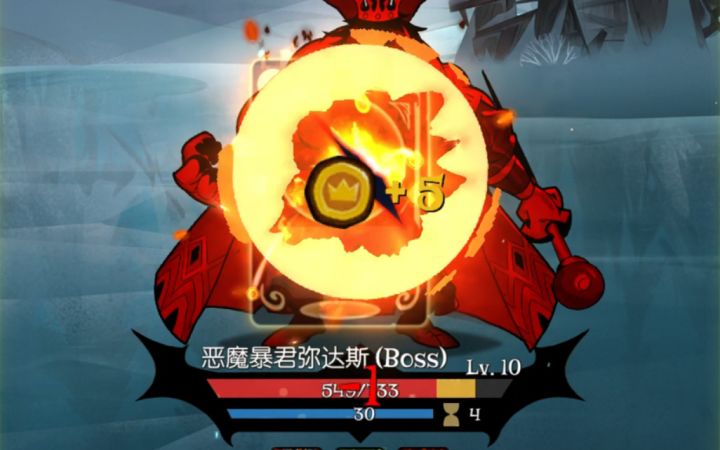 土豪流游侠笔记噩梦五截图