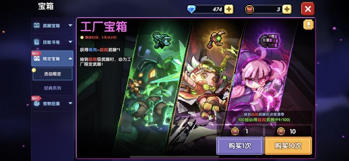 如图截图