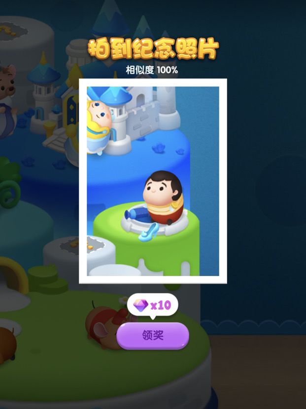 假日打卡第7天截图
