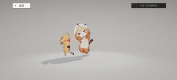 关于娜希塔强度