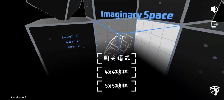 挑战你的大脑,Come!【Imaginary Space】截图