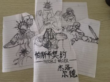 开会+监考随笔（手残勿喷）