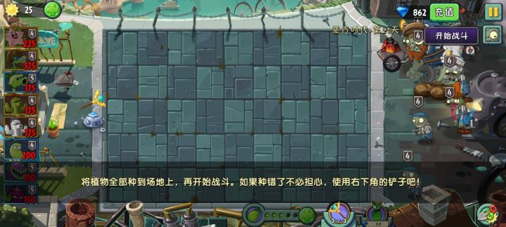 【水】我拿什么去种植你截图