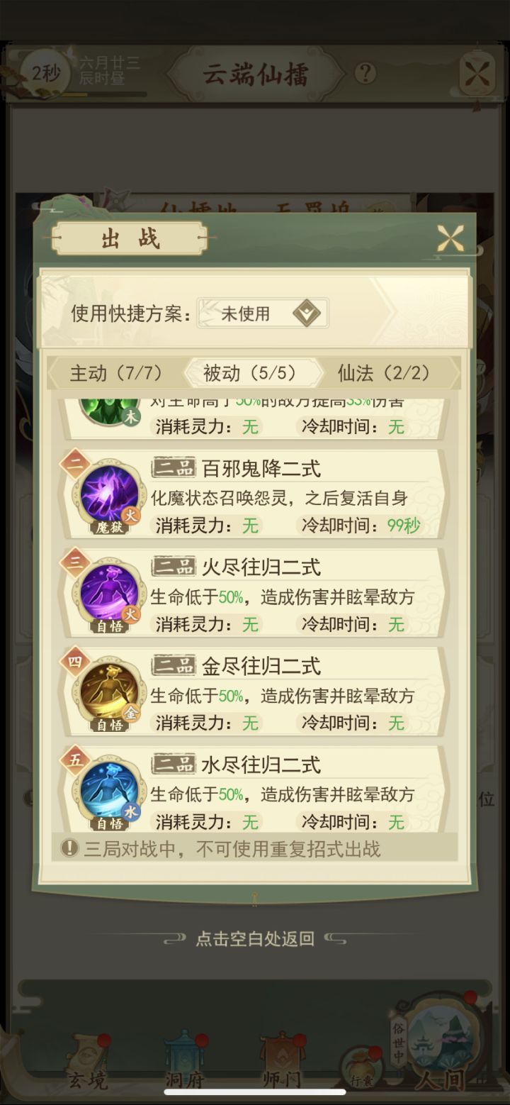 PK?这就是.没有我这些别上擂台哦😂截图