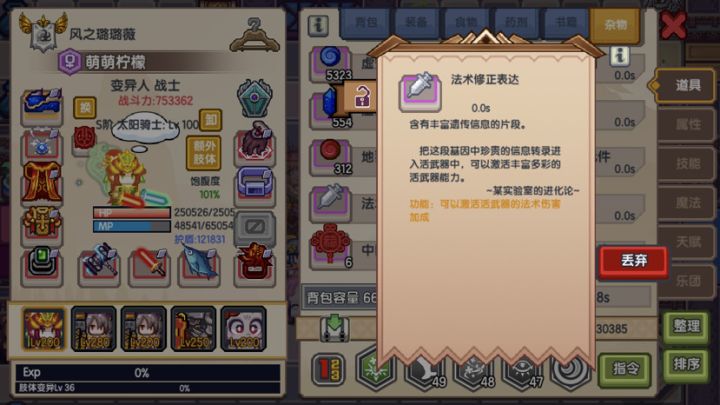 打到了这个，似乎没啥用啊截图