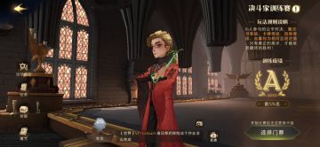 机密：训练赛上分密码，4000分如喝水。阅后即焚