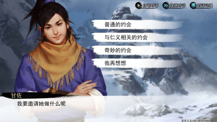 不懂就问截图