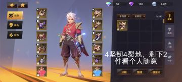 前期战刃的一些配装天赋见解