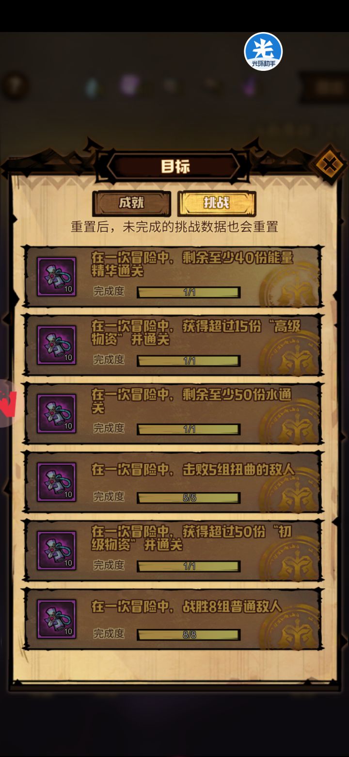 我觉的这个活动是最容易的截图