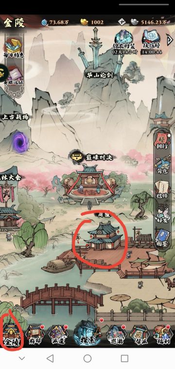 萌新避雷保姆级攻略