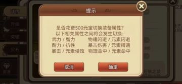 双面套装之血狼套--法系与法爆新天地【攻略】