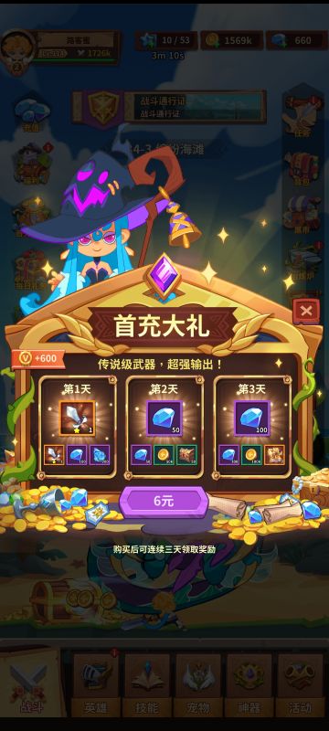 成长历程的记录，以及给萌新的一些建议。