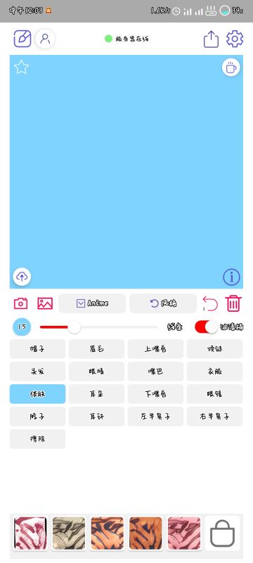 批量生产美少女的办法
