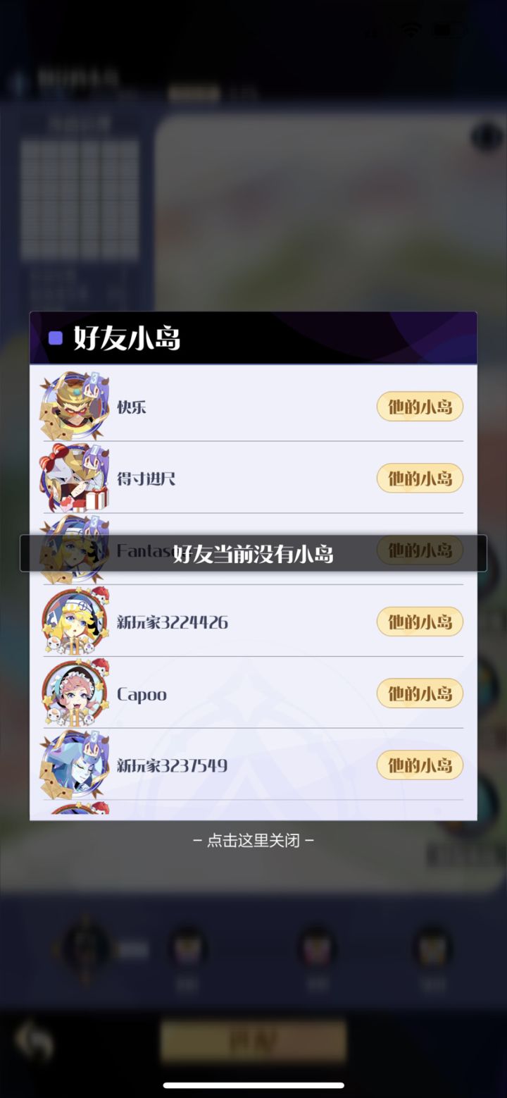 这玩意玩不了截图