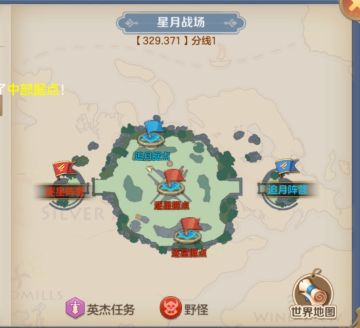 平民星月战场的玩法