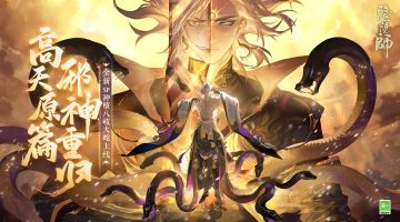 【扮演NPC也能做英雄】