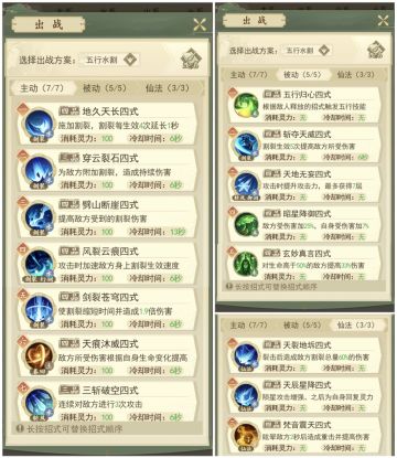 史诗无敌之究极天痕水割搭配，附贫穷型魔元魔珠点法（更新回灵120/125后不同思路）