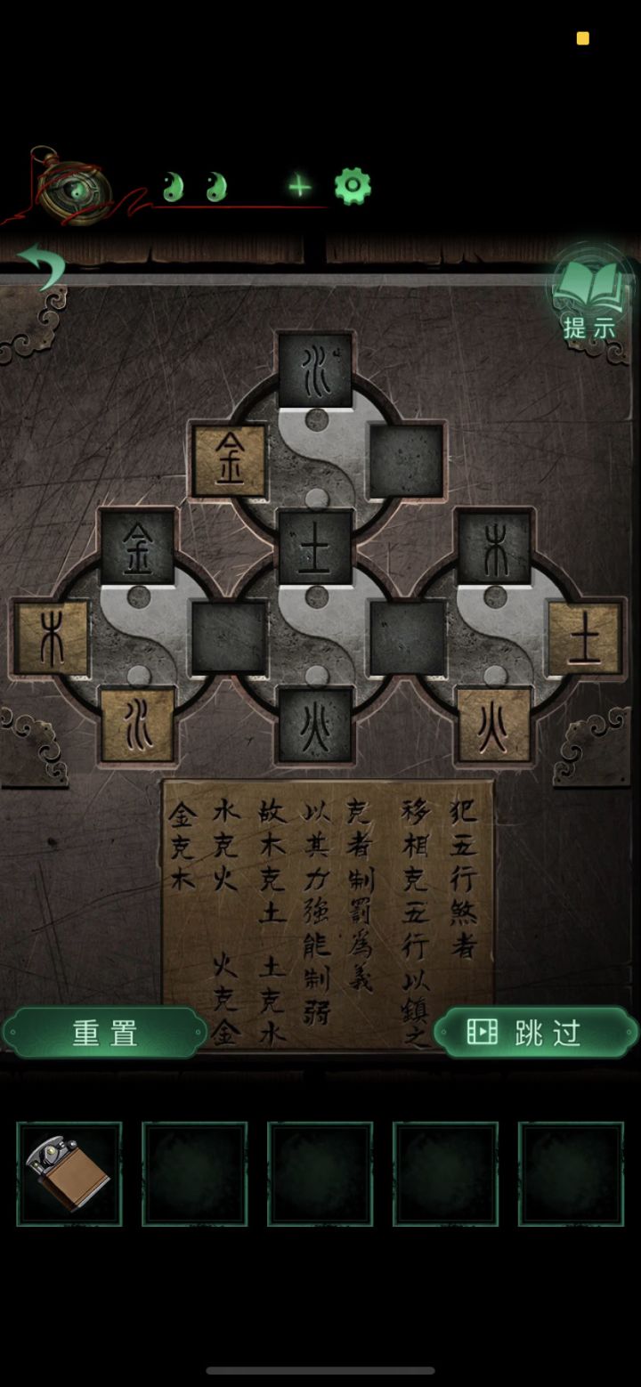家人们,这个怎么过的呢截图