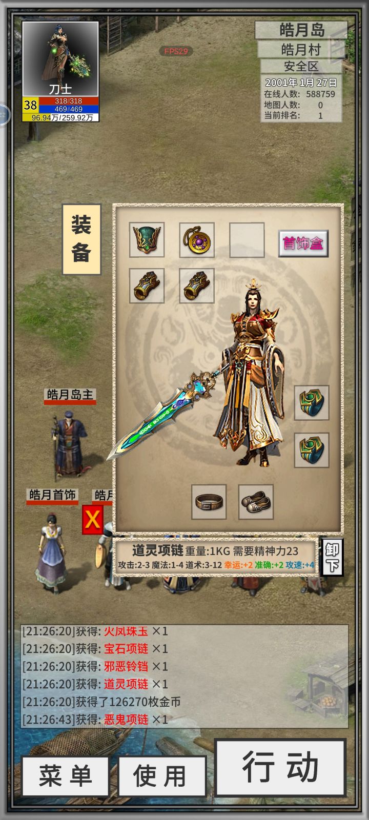 害嗨嗨嗨!终于来了截图