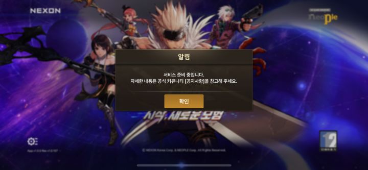 只有我是这样的吗?截图