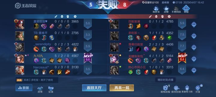 这环境还能玩吗？你告诉我怎么能不退坑截图