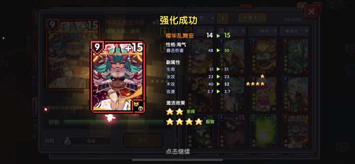 花牧🐂13截图