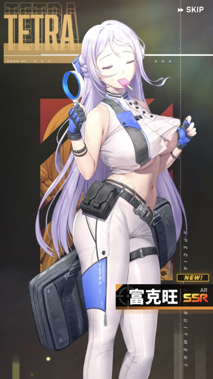 韩服好友01410169截图