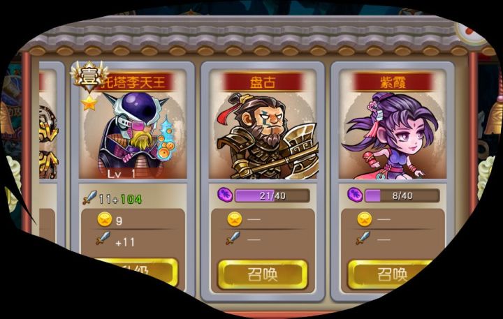这游戏真好玩截图