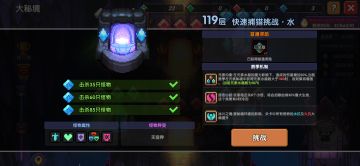 [攻略活动][芙法游侠]萌新向——对群机制讲解