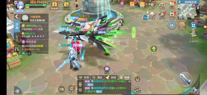 这是什么神仙坐骑?截图