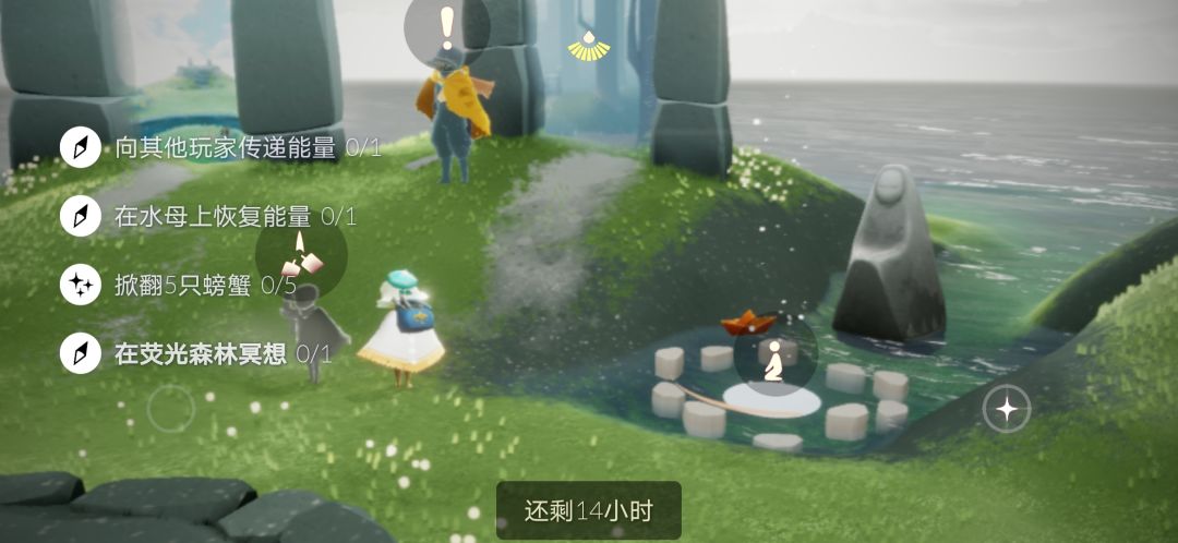 7.13任务季节蜡烛截图