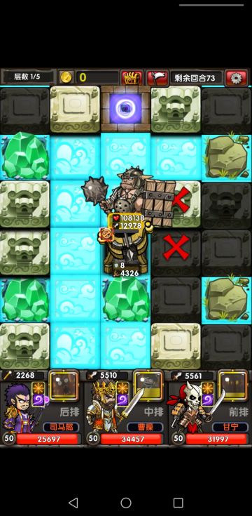 通天塔69层攻略